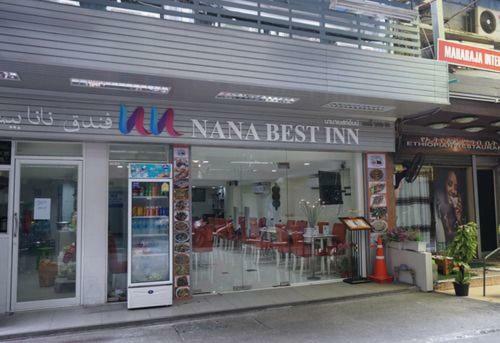 Nana Best Inn กรุงเทพมหานคร ภายนอก รูปภาพ
