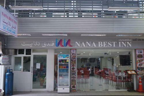 Nana Best Inn กรุงเทพมหานคร ภายนอก รูปภาพ